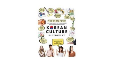 어서와 한국은 처음이지? 꿀팁 가득한 나만의 여행 플랜 만들기!